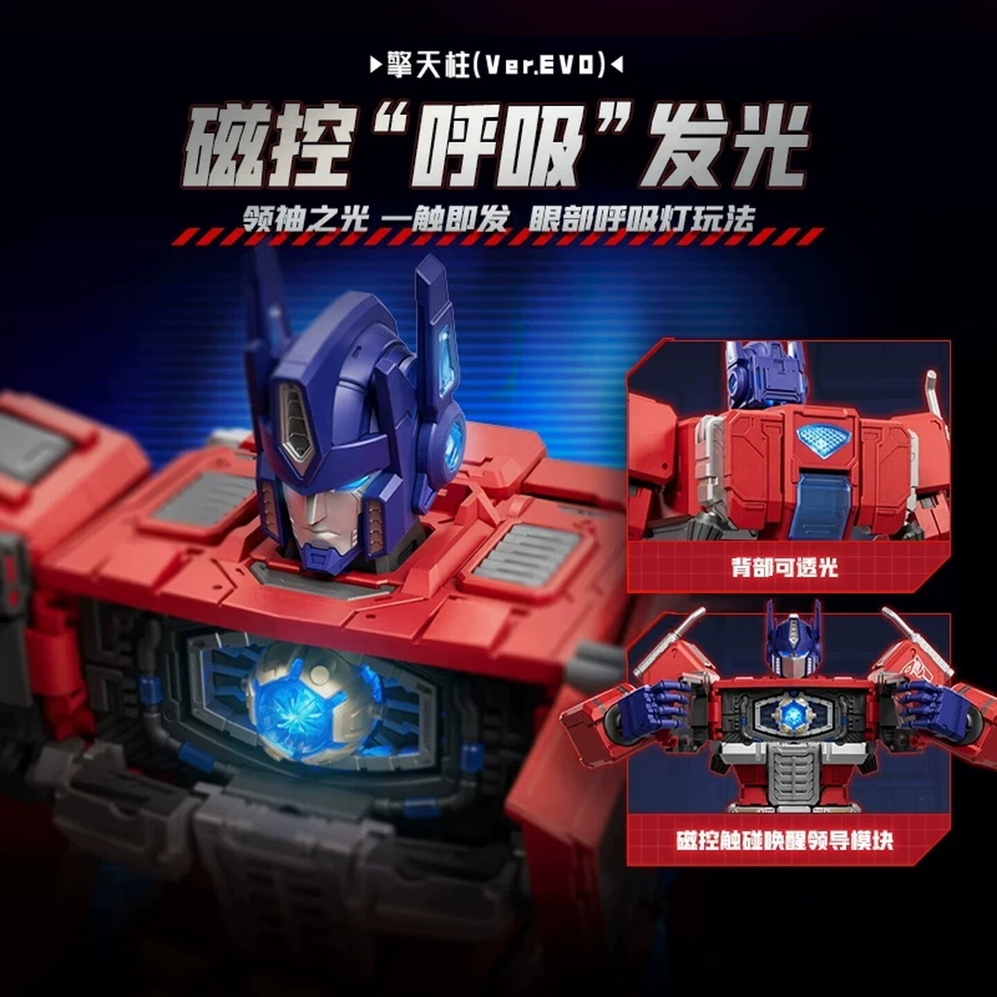 BLOKEES Transformers Optimus P - огляд і ціна Extruder